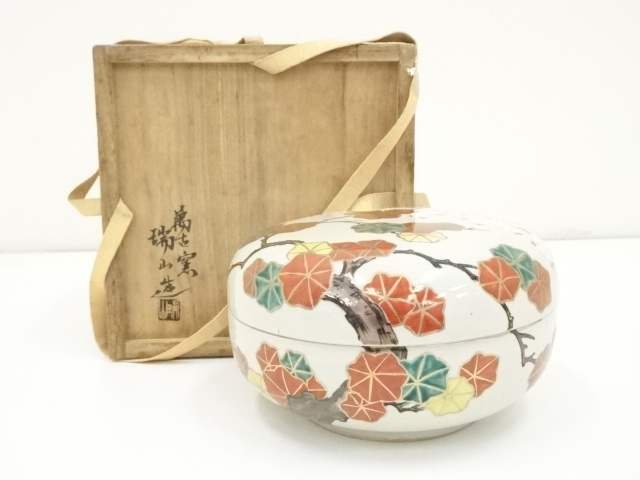 R763 喰篭 『萬古窯 加賀瑞山造』『青釉』『若松文』『食籠』 共箱